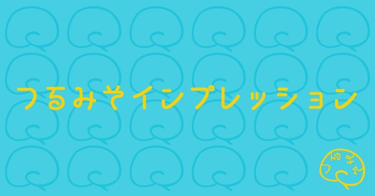 これはひどい実話 映画 ペイン ゲイン 史上最低の一攫千金 感想 怒りの化身 Note