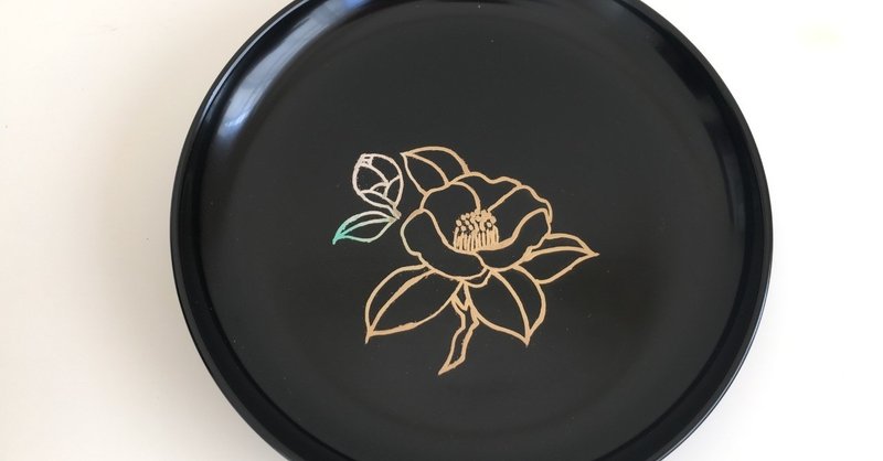 産地を訪ねて 伝統的工芸品 Manami Note