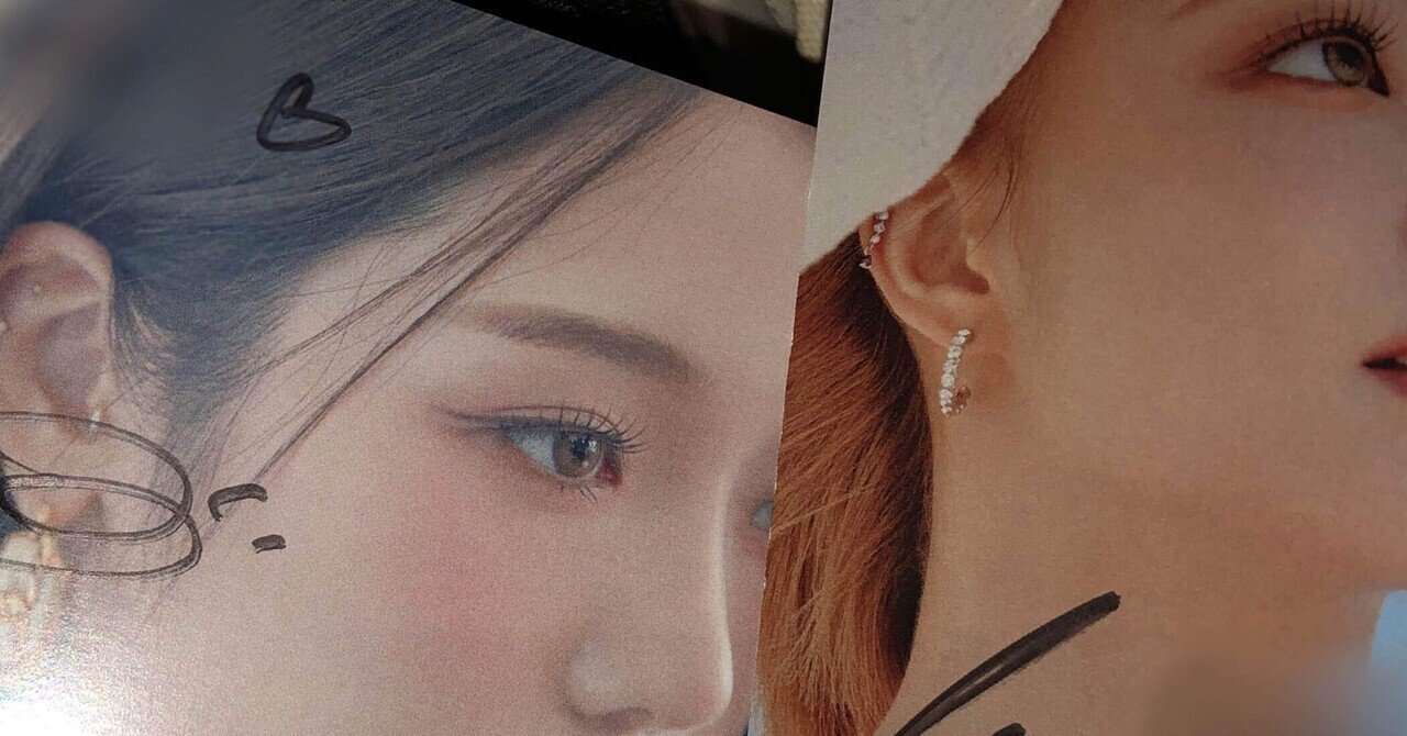 fromis_9 ジホン サイン Maison 21G × fromis_9♡》ハヨン