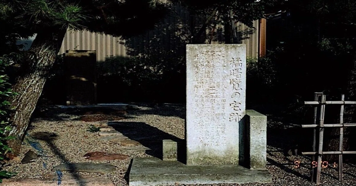 こころ豊かに独楽吟 橘曙覧|tokiwai