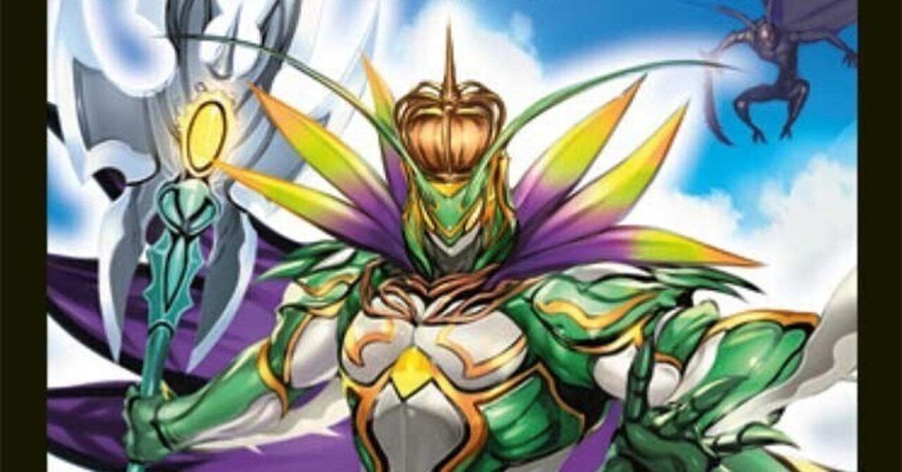 GPベスト64】アナカラーキリコグラスパー解説【その他CS入賞多数