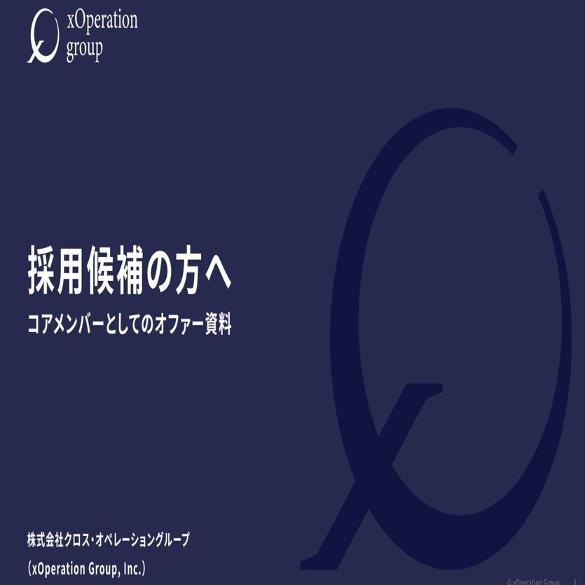 採用候補の方への会社紹介記事｜田中亮大