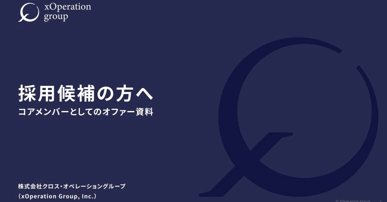 cro *clo様 確認ページ （リスク管理｜三菱UFJフィナンシャル・グループ）