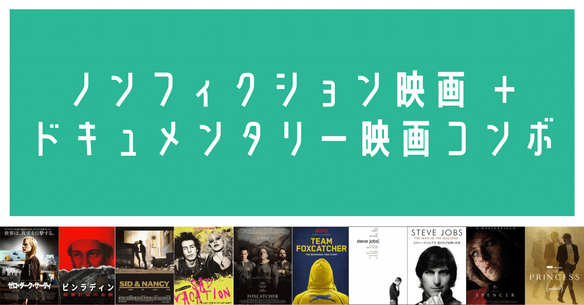 日本映画におけるテクスト連関 比較映画史研究 日本映画におけるテクスト連関 比較映画史研究
