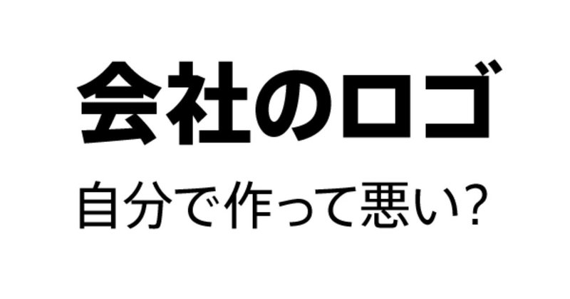 note