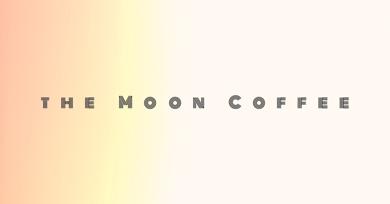 コーヒーと本 Vol.43 - 大岡信 詩集｜YoYo The Moon