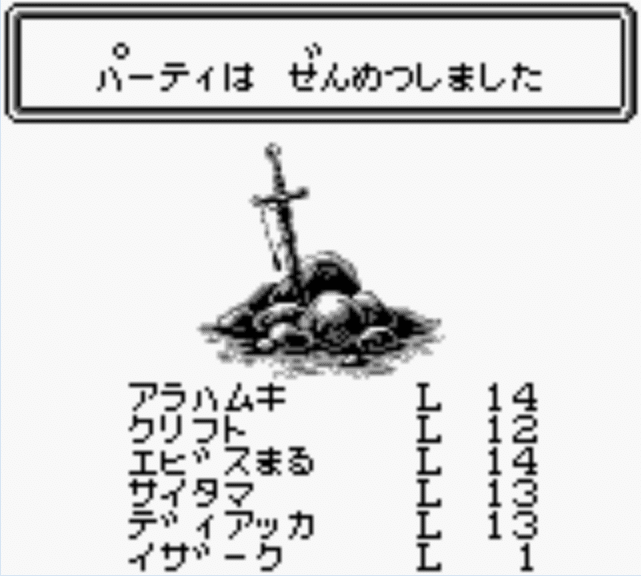 ＷＩＺ外伝２の０４６