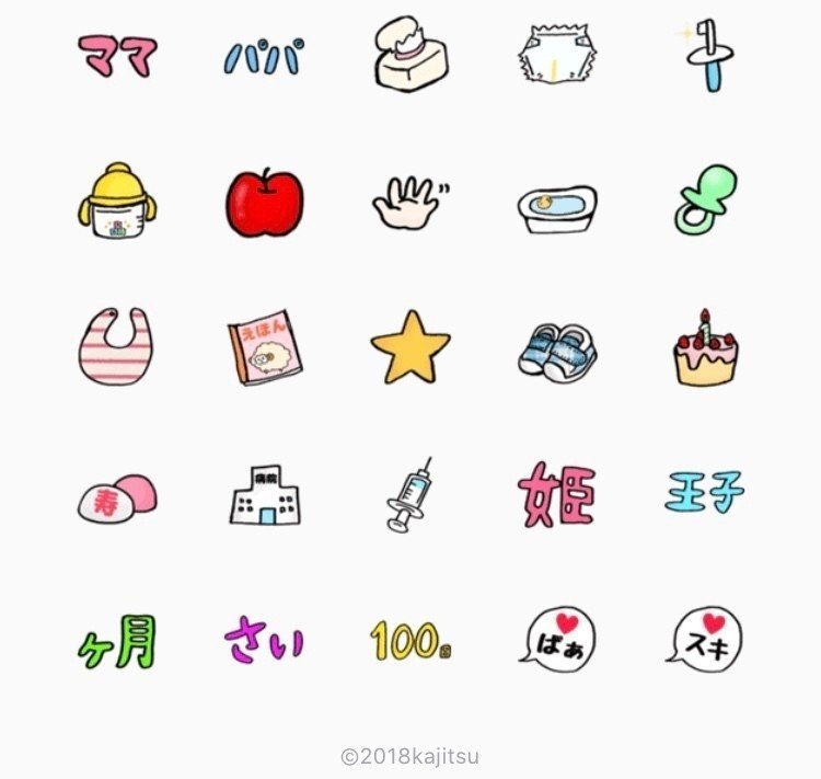 Line絵文字作りました カコマツ Note Line絵文字作りました カコマツ Note