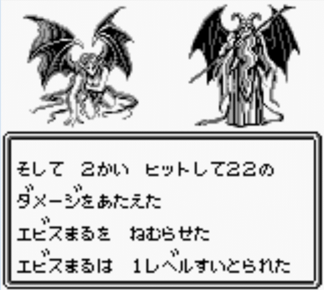 ウィザードリィ外伝2～サキュバスの誘惑～｜飛知和美里のブログ