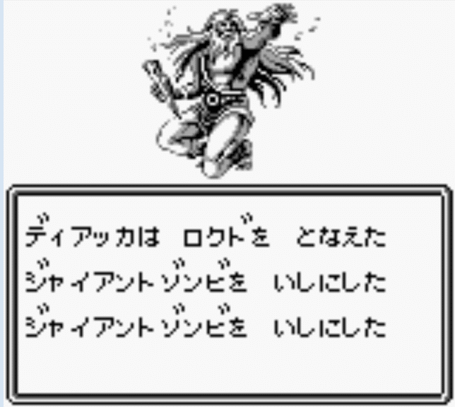 ウィザードリィ外伝2~古代皇帝と決戦!~|飛知和美里のブログ ウィザードリィ外伝2~古代皇帝と決戦!~|飛知和美里のブログ