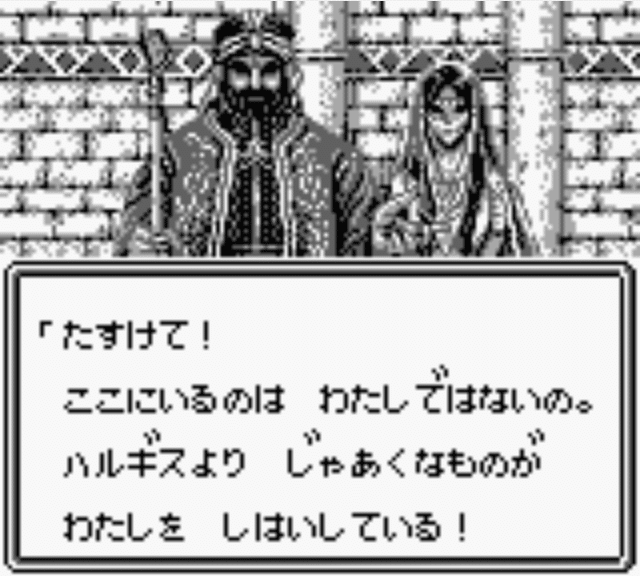 ウィザードリィ外伝2～古代皇帝と決戦！～｜飛知和美里のブログ