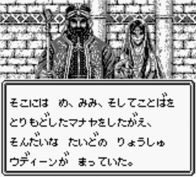ウィザードリィ外伝2～古代皇帝と決戦！～｜飛知和美里のブログ