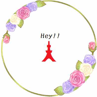 Wii U Year Walk 最後の啓示 感想 Ura Note