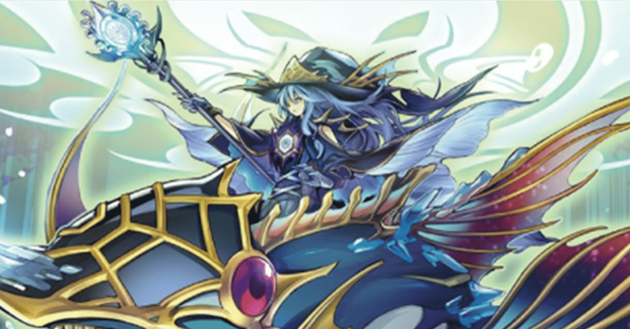 遊戯王OCG】新規入りリチュア展開メモ｜すいみん