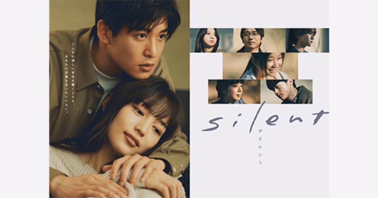 コミュニケーションとディスコミュニケーション