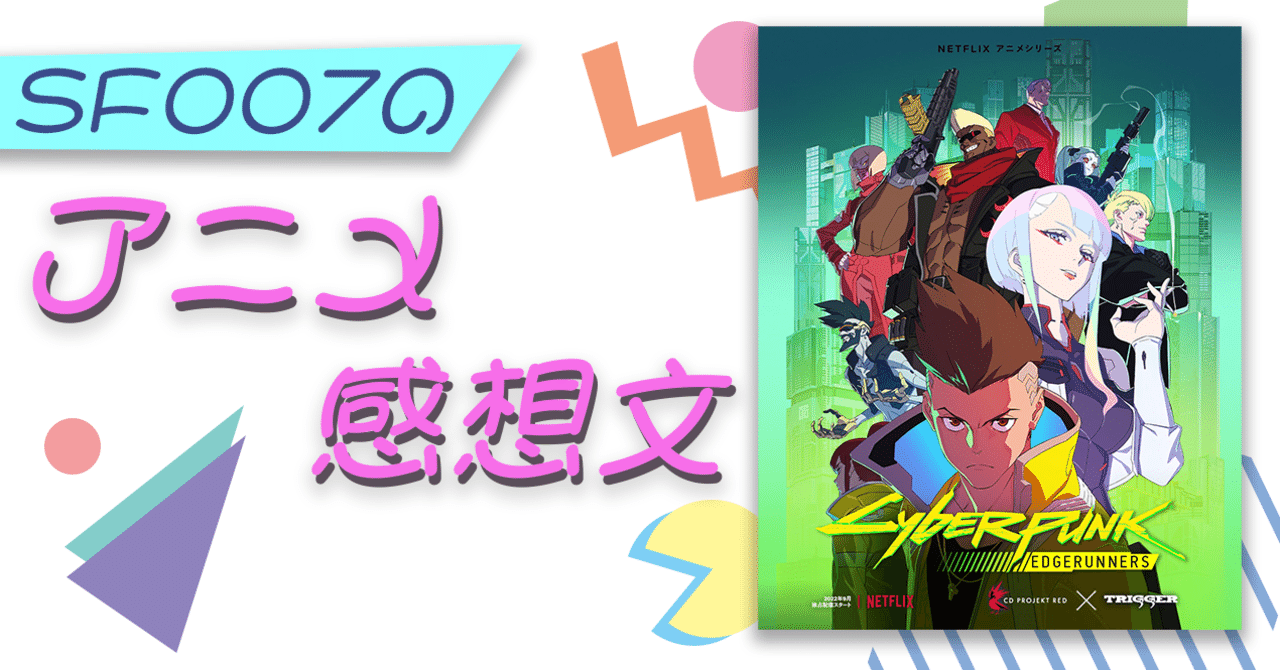 NITRAID サーキット ダウンベスト 映画 トロン アキラ サイバーパンク Knockin' on Heaven's Door (Live at Madison Square Garden, NY, Sept