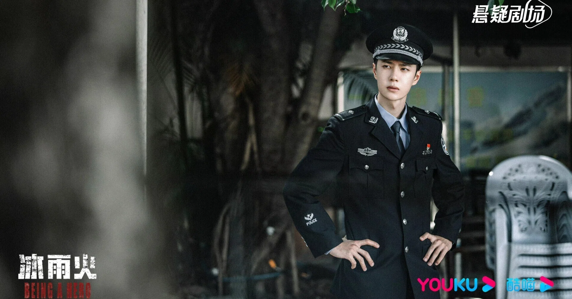 中国ドラマ　警官 小宇 応援報告 12 ◇『冰雨火』中国ドラマレビュー｜らん💚85号