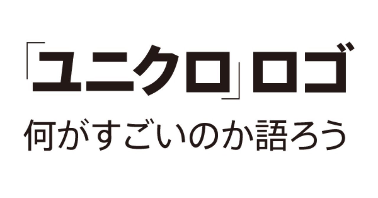 note