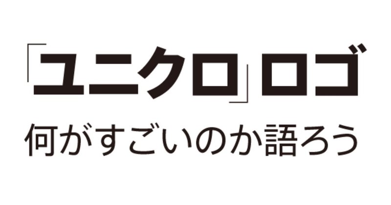 note