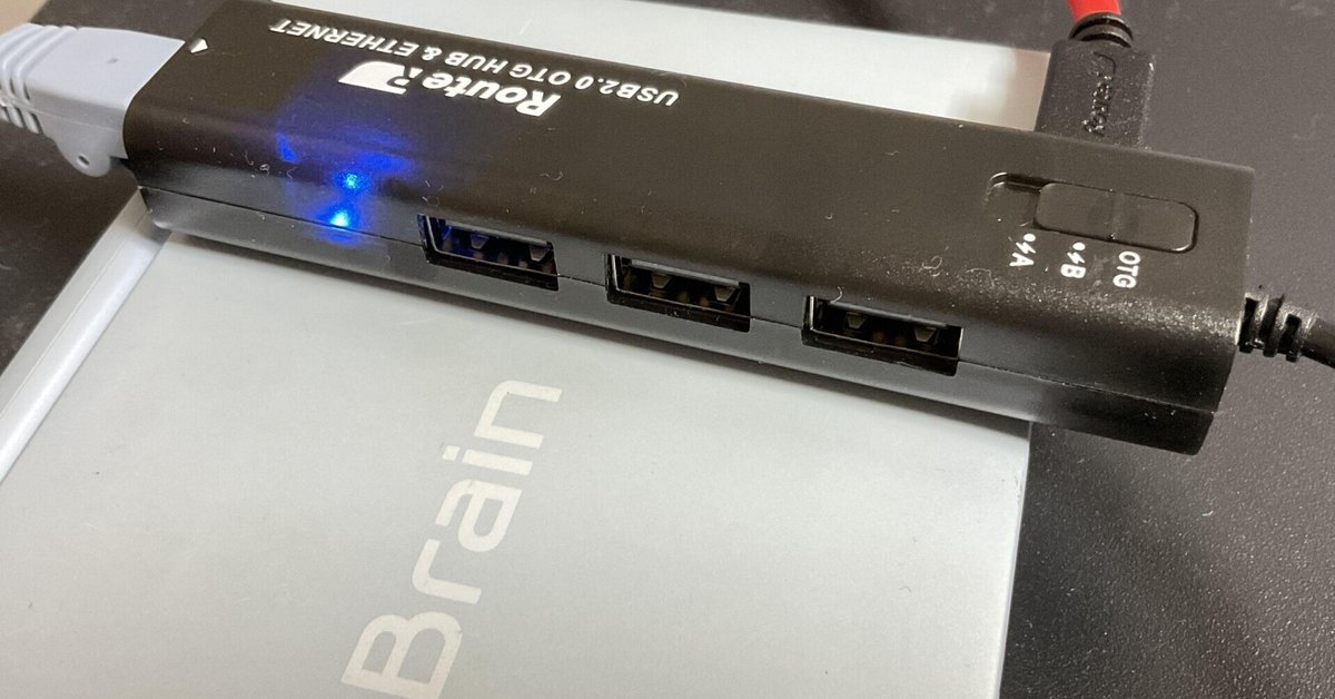 Brain 電子書籍リーダー本体 USB接続 タッチペン無し Brain 電子書籍リーダー本体 USB接続 タッチペン無し