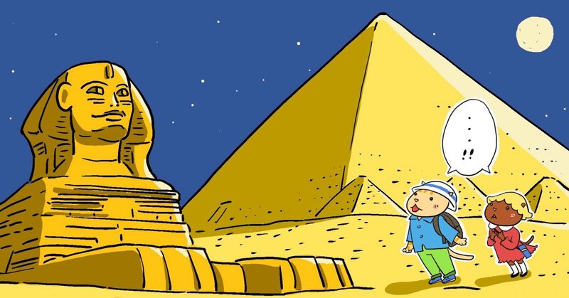 エジプトでのナポレオン、エジプトのナポレオン