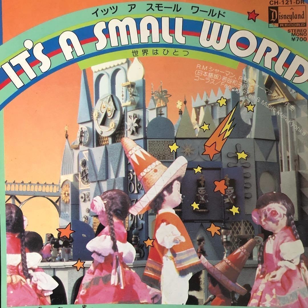 未開封】Dive into Disney レコード
