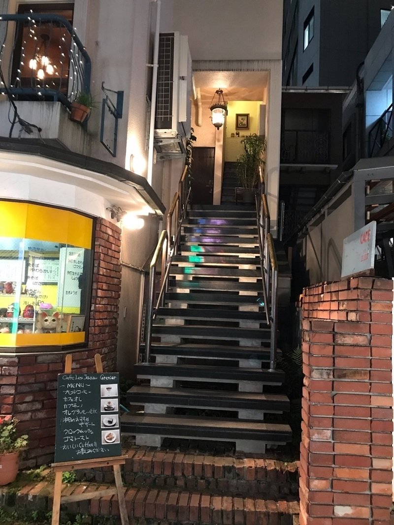 No 43 Cafe Les Jeux Grnie 表参道 11 30 金 柳 隆晴 バリスタぎっさん Note No 43 Cafe Les Jeux Grnie 表参道 11 30 金 柳 隆晴 バリスタぎっさん Note