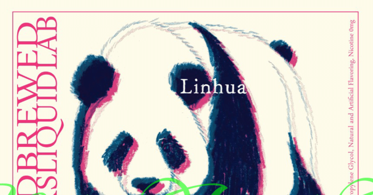 BaksLiquidLab.フレーバー”Linhua🐼”のご紹介|kina