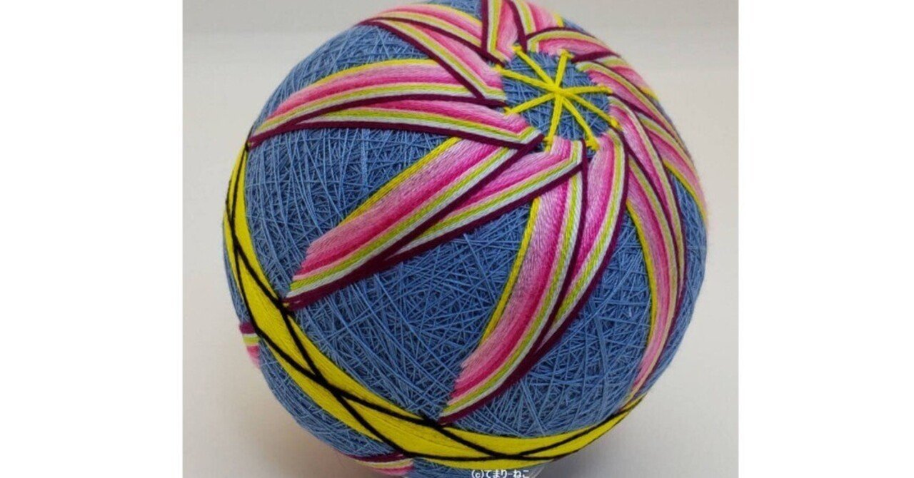 177 手まり「風車菊」の作り方｜てまり-ねこ