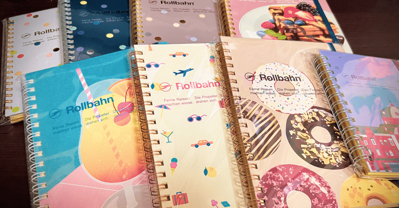 私がコレクションをしているものを紹介します！【ロルバーン編