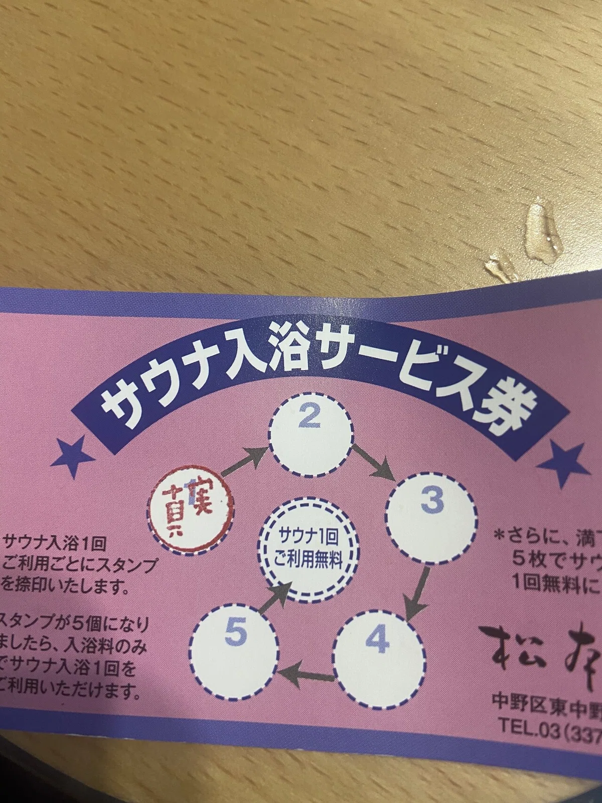 画像12