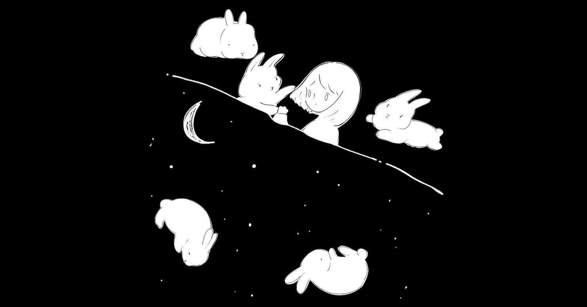 言葉と音楽と、可惜夜（2）｜ひと