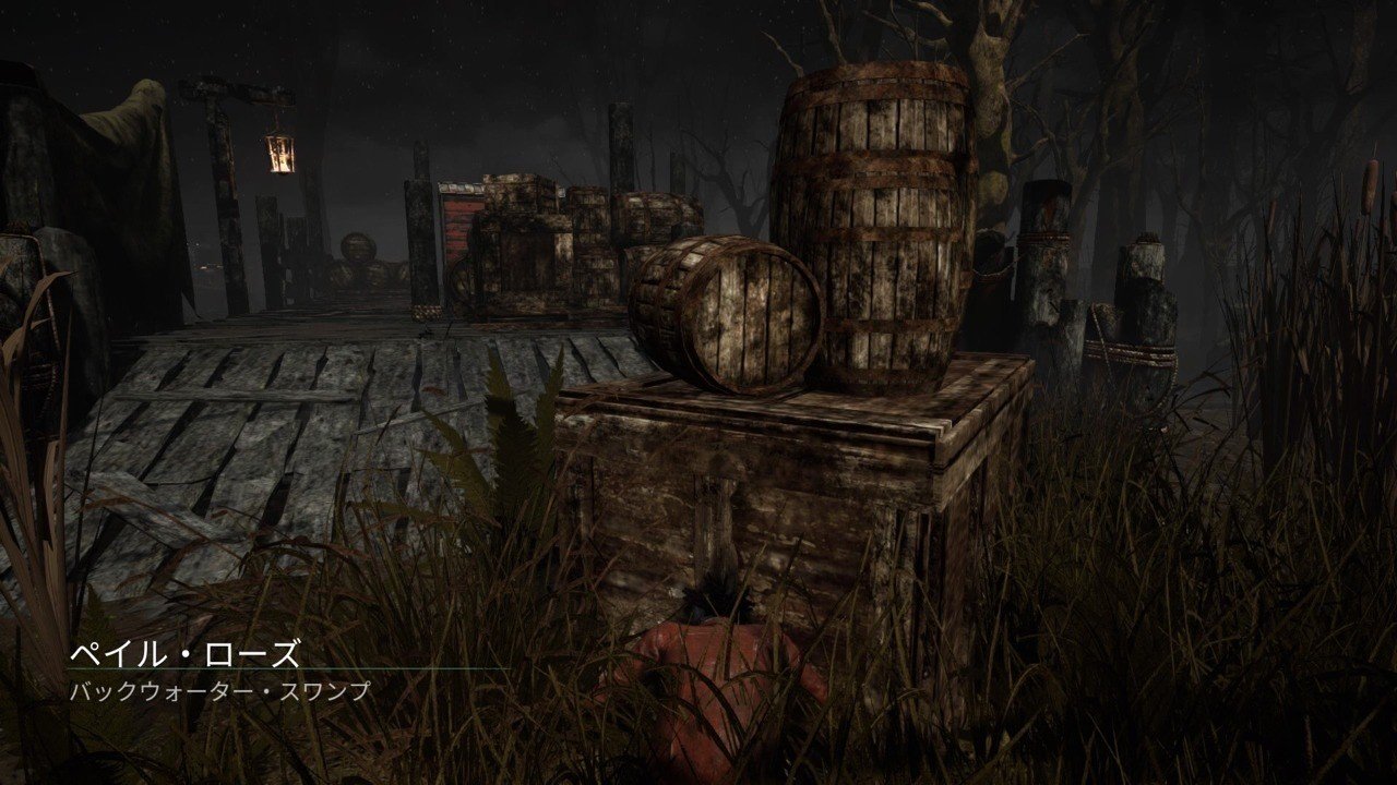 Dbd 初心者殺しのバグ ナガレ Note