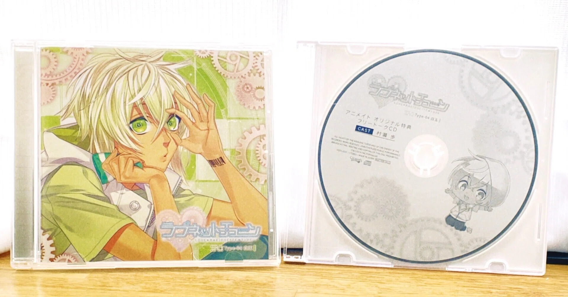 感想】シチュエーションCD『ラブネットチューンType-04 白玉（CV:村瀬