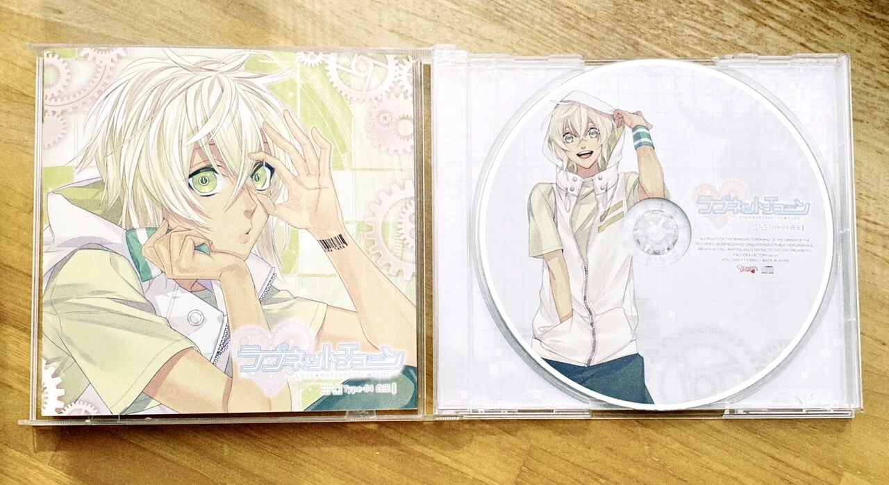 感想】シチュエーションCD『ラブネットチューンType-04 白玉(CV 感想】シチュエーションCD『ラブネットチューンType-04 白玉(CV