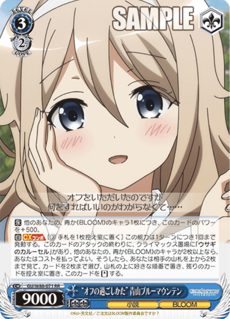 WS】ドラ数で差をつけろ8門ごちうさ|hakayy0228 WS】ドラ数で差をつけろ8門ごちうさ|hakayy0228