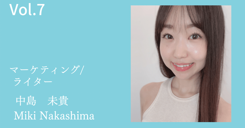 社員インタビュー〈Vol.7〉イスラエルから参加、日本と対照的な国から感じること