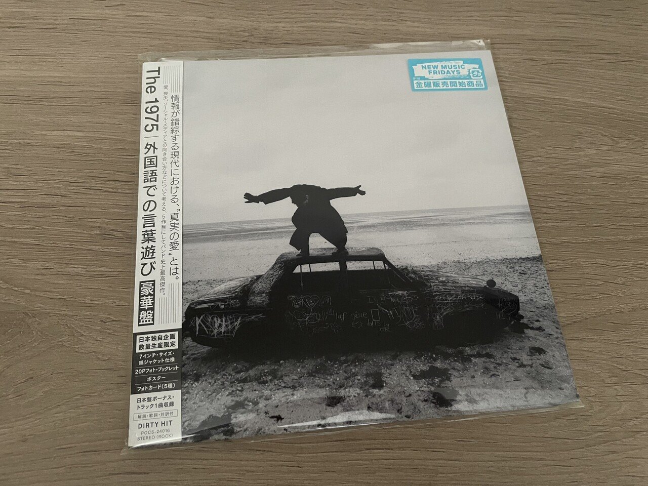 The 1975 『Being Funny In A Foreign Language』(2022)｜Kt.Fmk