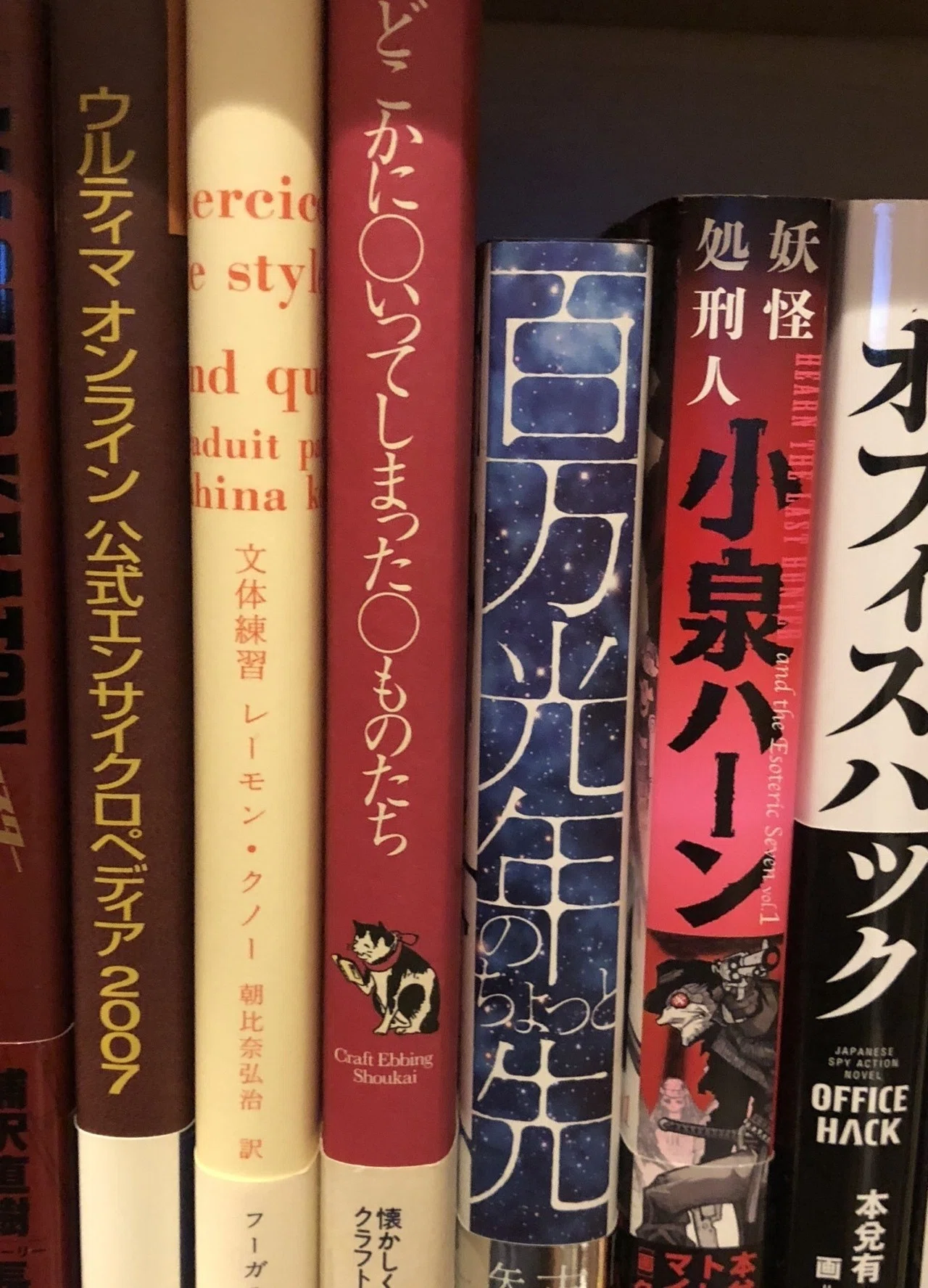 夢の商品カタログ「どこかにいってしまったものたち/クラフト