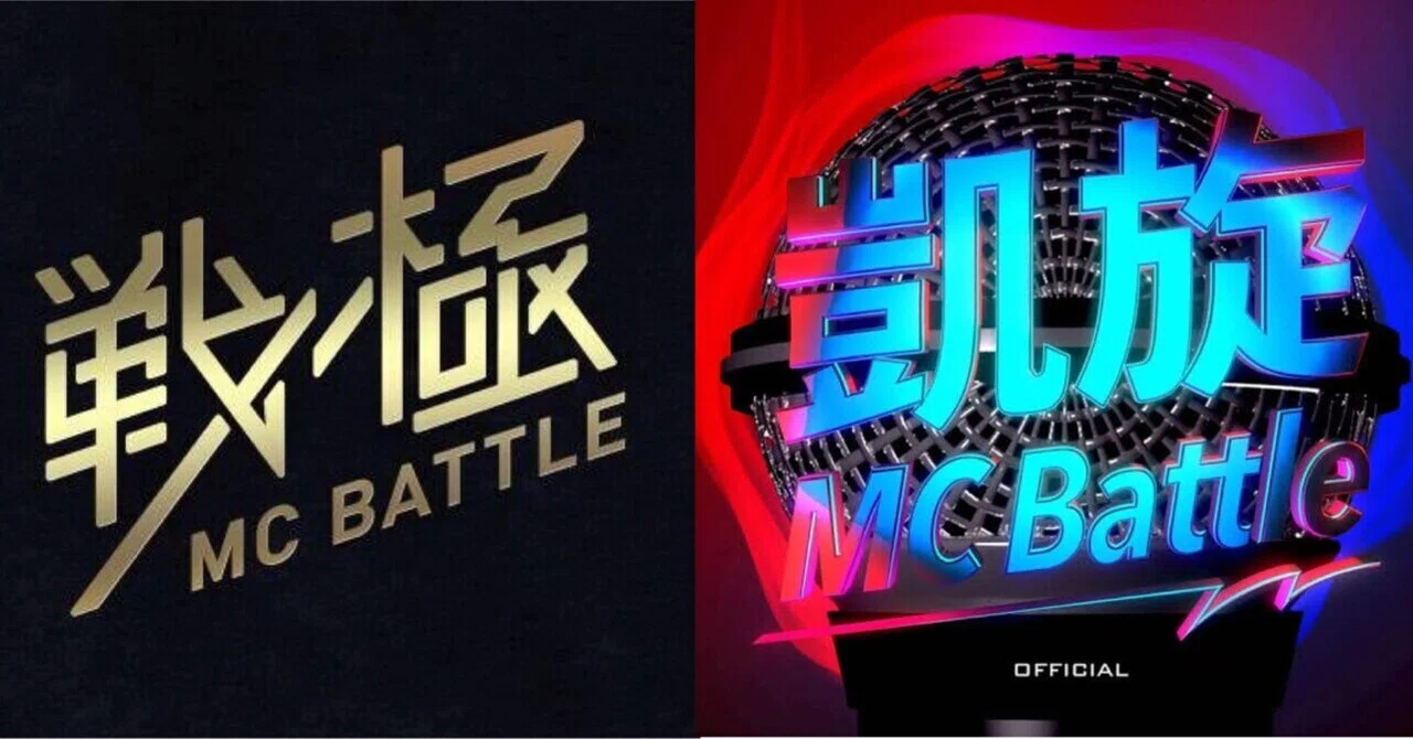 戦極vs凱旋 MC BATTLE歴代王者・トーナメント結果｜onoyu_hiphop