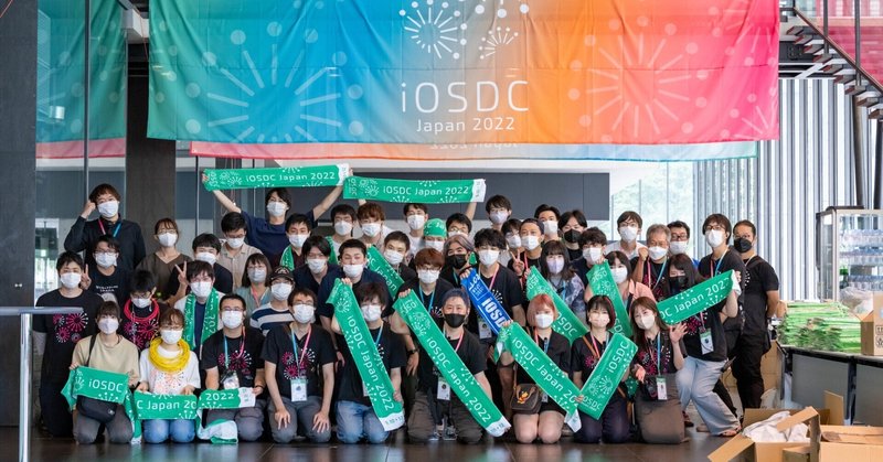 くぅ～疲れましたw これにてiOSDC Japan 2022完結です！ #iosdc #iwillblog