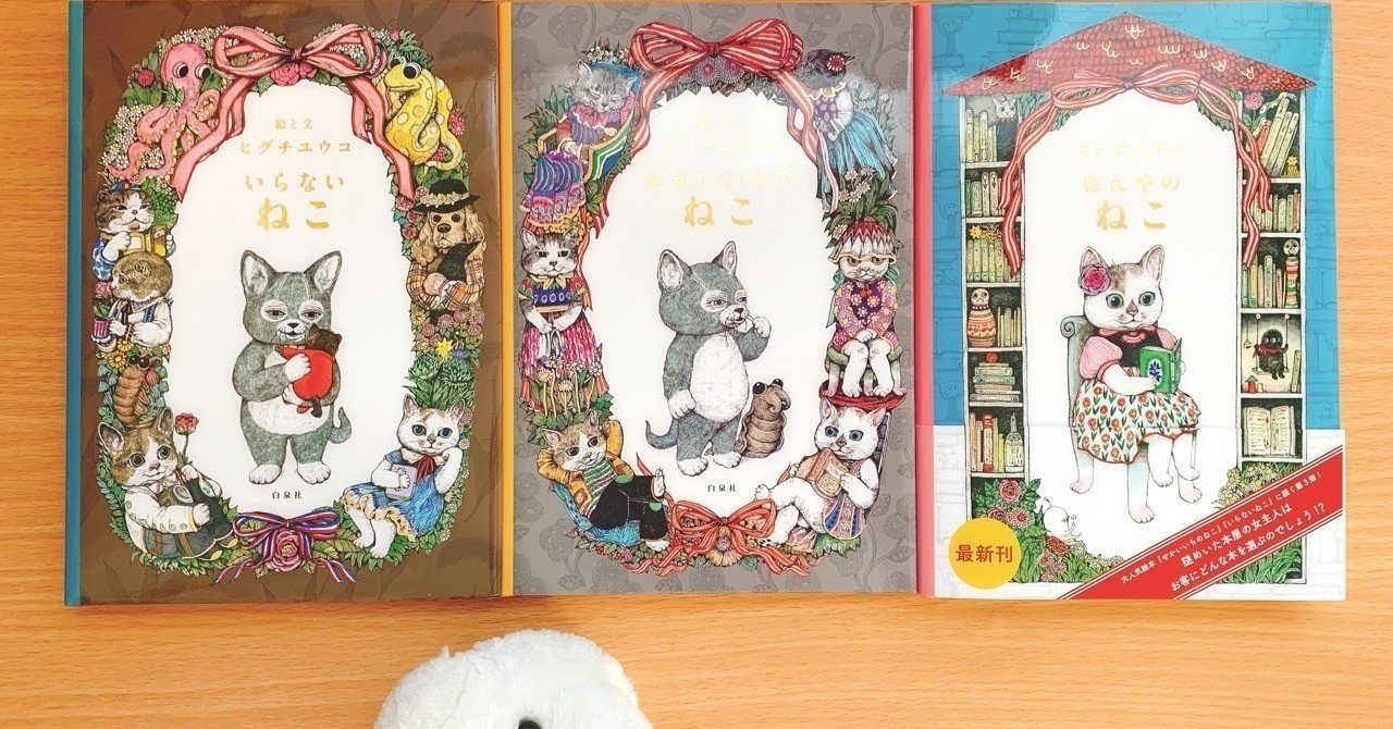 はなまめと本 クリスマスに贈りたい本 20冊 もちろん偏りがあります はなまめとヨシコンヌ Note