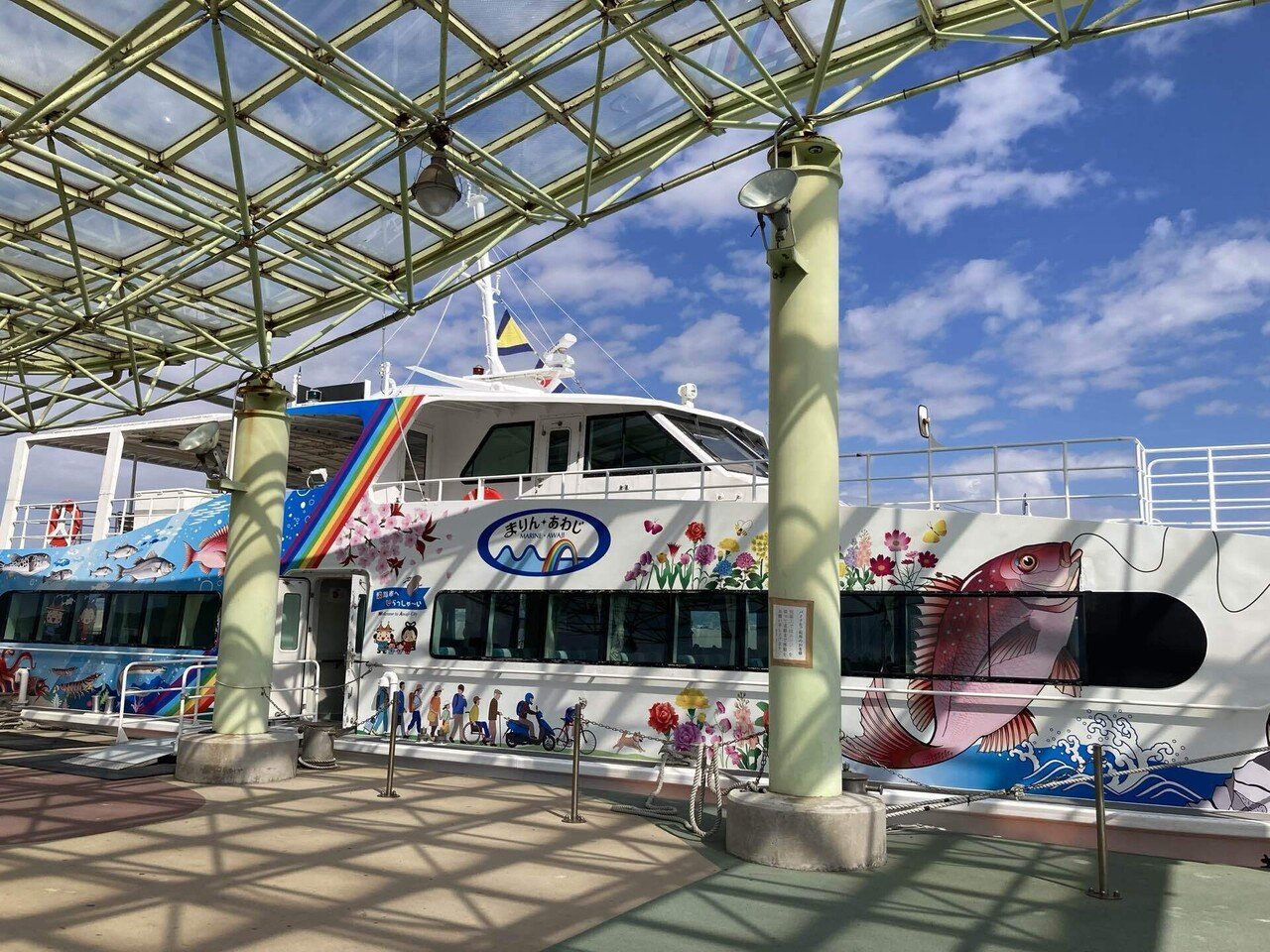 淡路島ゆるやかサイクリング〜特に用事はないけれど〜｜きよぼえ