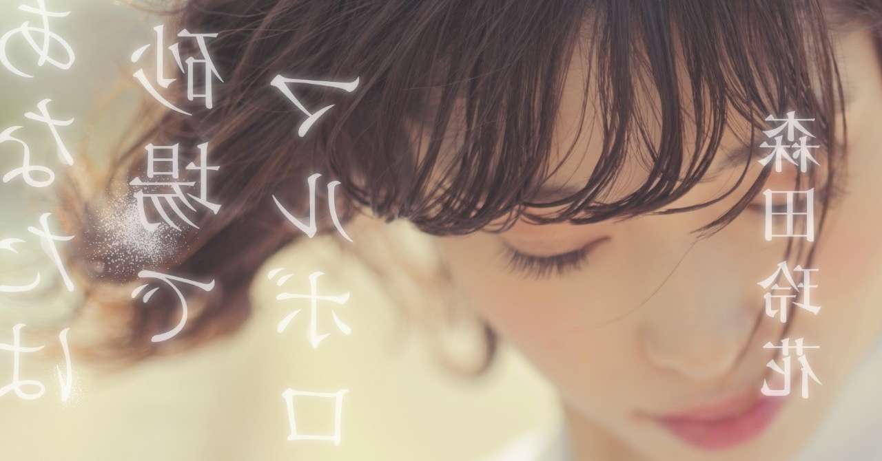 横イメージ2
