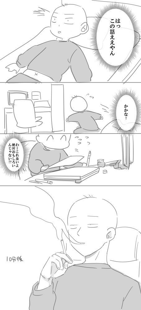 絵描きのどうでもいい日記 の新着タグ記事一覧 Note つくる つながる とどける 絵描きのどうでもいい日記 の新着タグ記事一覧 Note つくる つながる とどける