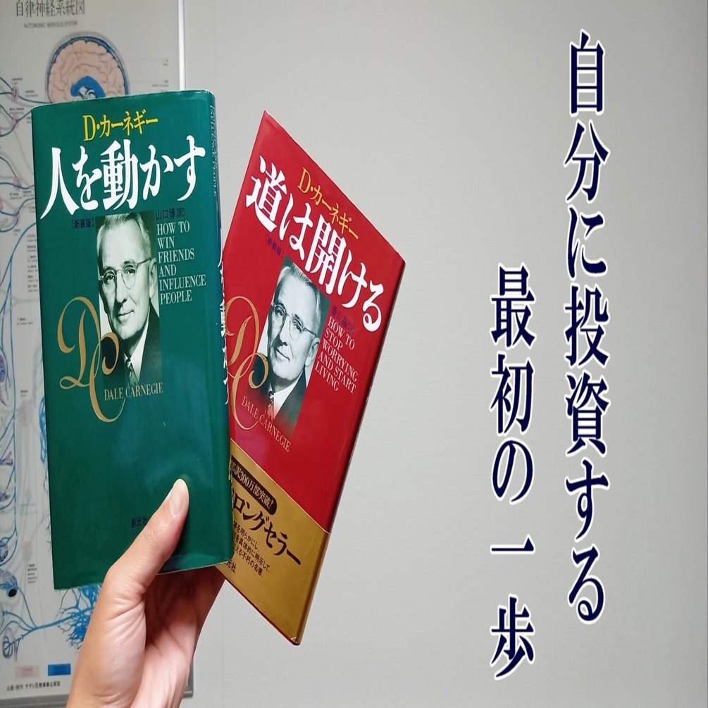 自己啓発本　1 自己啓発本 1