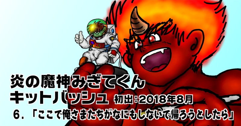 ｓｆファンタジー の新着タグ記事一覧 Note つくる つながる とどける
