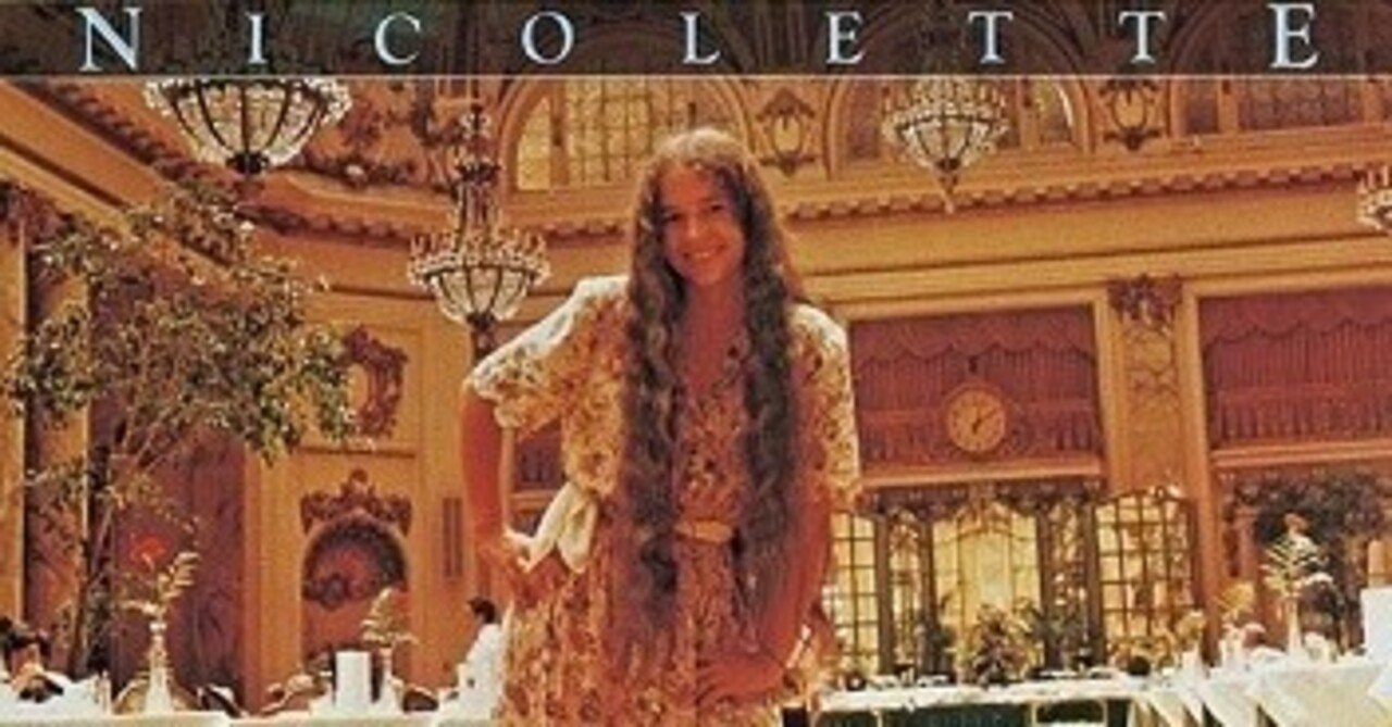 Nicolette Larson「Nicolette」(1978)｜音楽の杜