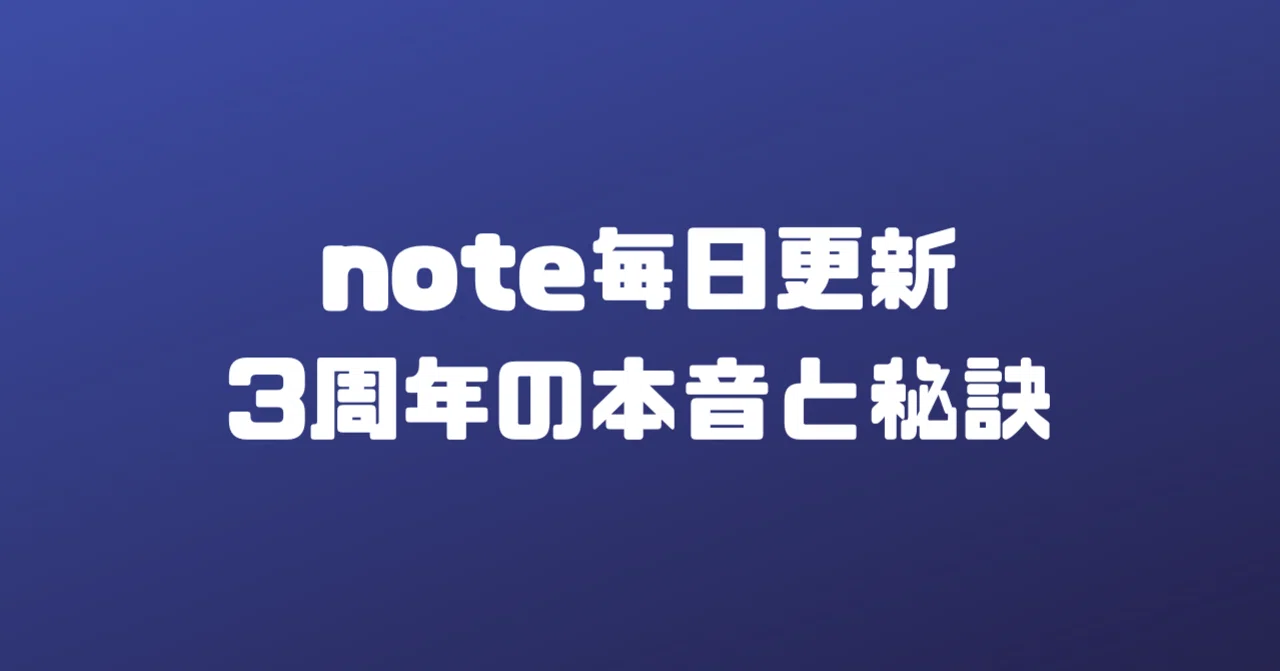 見出し画像