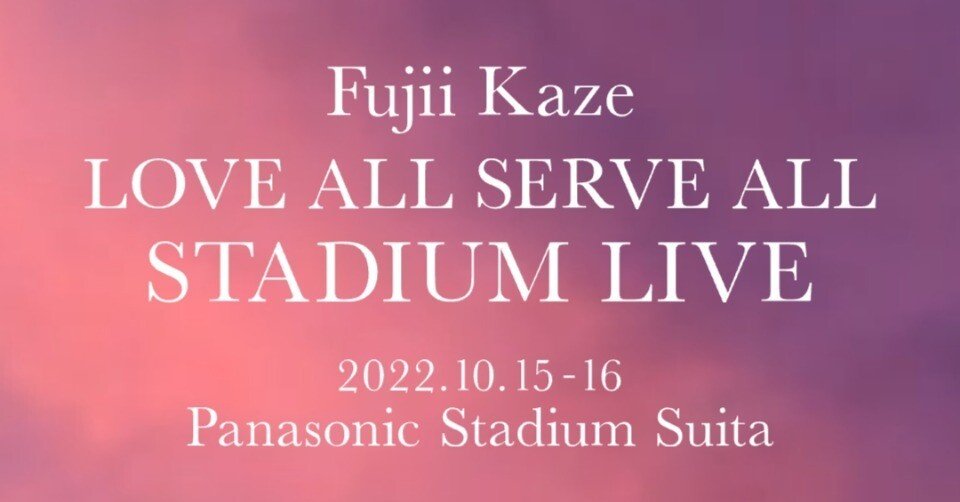 藤井風 パナスタ限定 ヘンベジトート 藤井風 パナスタ限定 ヘンベジトート Amazon.co.jp: Fujii Kaze